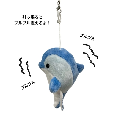 AQUAプルプルストラップ イルカ立ブルー