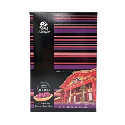ナンポー べにいもたると(6個入)