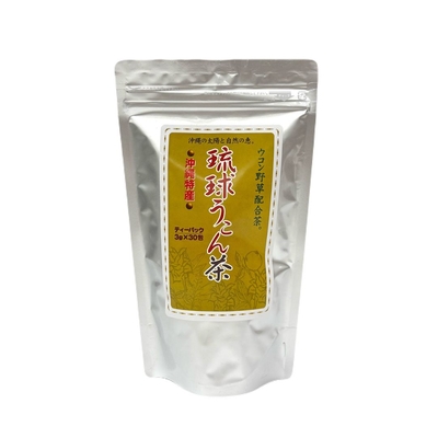 琉球うこん茶(3g&times;30包)