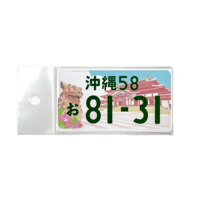 沖縄ナンバープレートステッカー