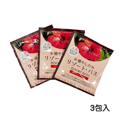 【入浴料】リゾート・バス<ハイビスカス>