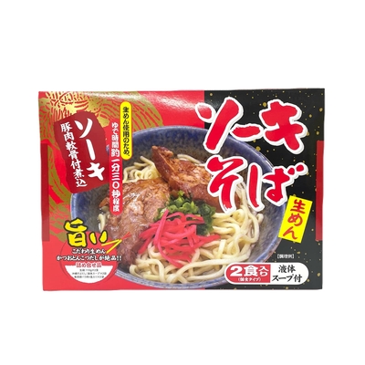 ソーキそば(生沖縄そば麺) (2食入)
