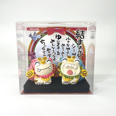 結まぁるシーサー