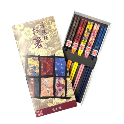 沖縄柄お箸(五膳入り)