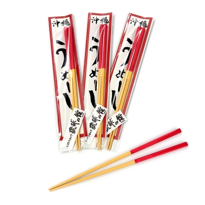 うちなー赤黄箸(うめーし)
