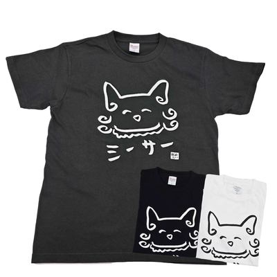 根間ういデザインTシャツ シーサー