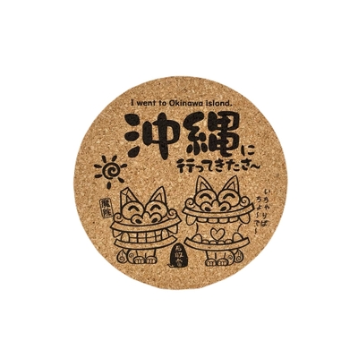沖縄コルクコースター