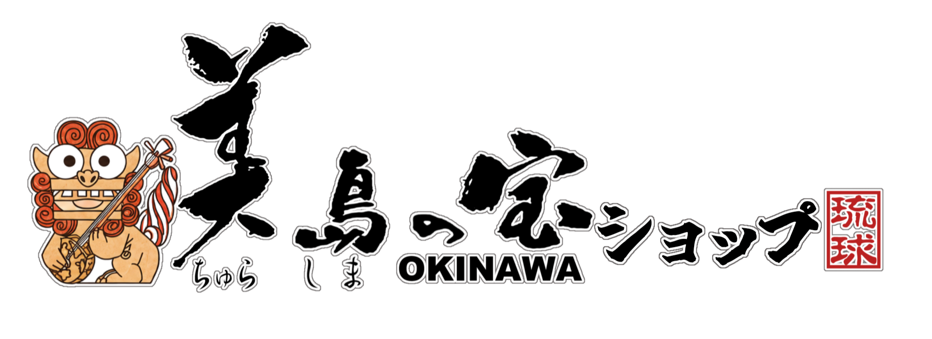 美島の宝ロゴ