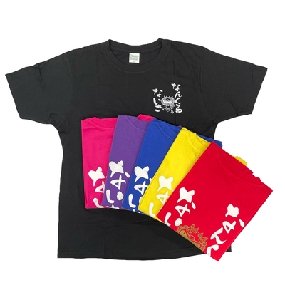 【なんくる】Tシャツ