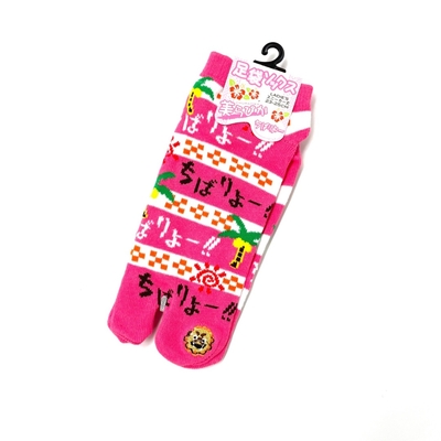 美らぴか足袋ソックス<ちばりよー(ピンク)>(23-25cm)