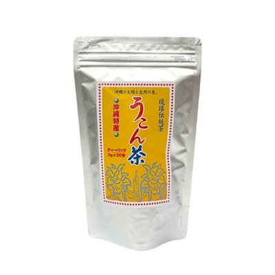 うこん茶ティーパック (30包入)