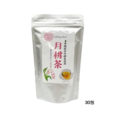 月桃茶(2g&times;30包)