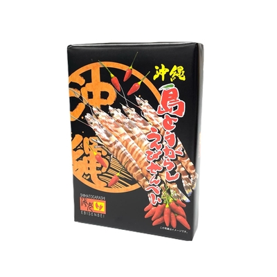 島とうがらしえびせんべい (14個入)