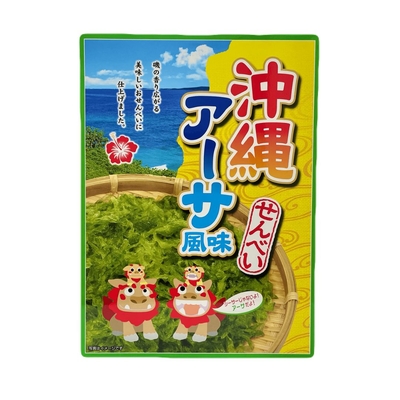 沖縄アーサ風味せんべい (3枚&times;12袋入)