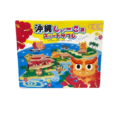 沖縄しぃーさぁースィートサブレ(14個入り)