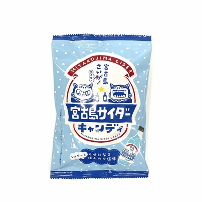 宮古島サイダーキャンディ(90g 個包装込)