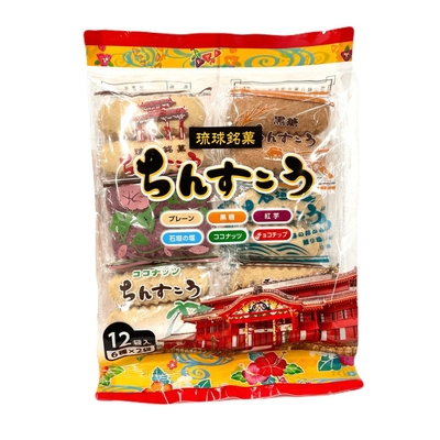 首里城アソート(琉球銘菓ちんすこう 12袋入)