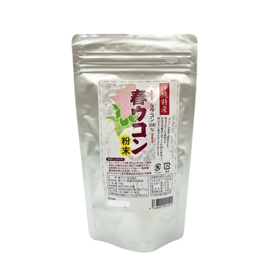 春ウコン粉末