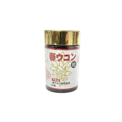 春ウコン(100粒)