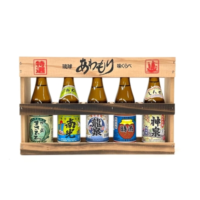 琉球あわもり味くらべ/5本セット(20度,30度/各100ml)