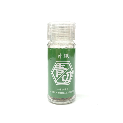 沖縄青切スパイス(粗挽き一味唐辛子)(10g)