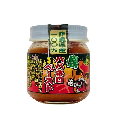島ハバネロペースト(40g)