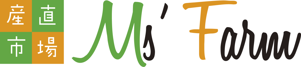 Ｍｓ&rsquo;　Ｆａｒｍ直営店