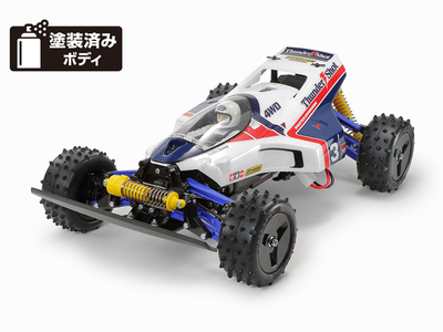 サンダーショット (2022)