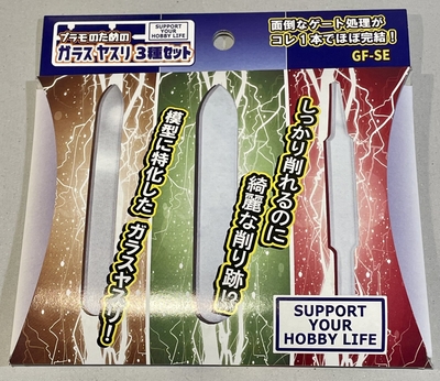 ﾐﾈｼﾏ GF-SE　ﾌﾟﾗﾓのためのｶﾞﾗｽﾔｽﾘ3種ｾｯﾄ
