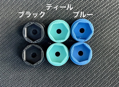 六角ハブカバー（4mm）2個　【全色合わせて５セットまで】