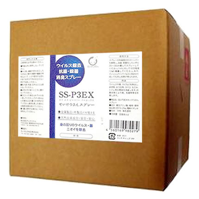 せいけつさんスプレーＳＳ－Ｐ３ＥＸ　詰替え用１８リットル
