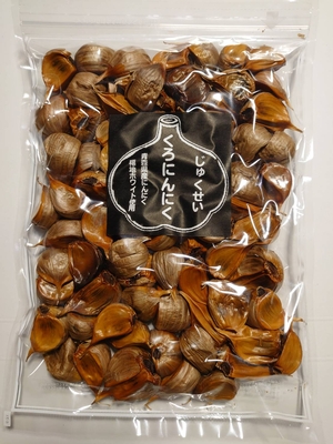 すっぱくない　黒ニンニク　青森県産にんにく　福地ホワイト使用