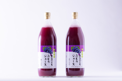 ぶどう１００パーセント・ジュース　２本セット
