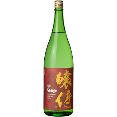 醸侍 赤 大吟醸 ”レッド・ジョージ” 1800ml