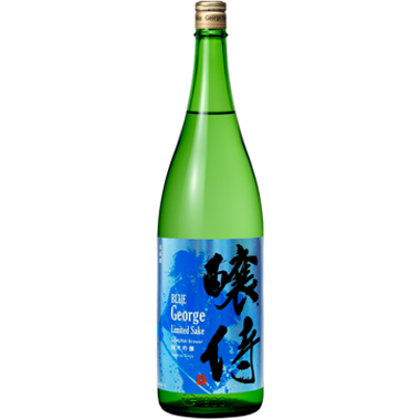 醸侍 青 純米吟醸 ”ブルー・ジョージ” 1800ml