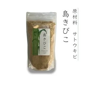 Ocean Venus 一番搾り きびこ砂糖 350g