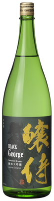 醸侍 黒 純米大吟醸 ”ブラック・ジョージ” 1800ml