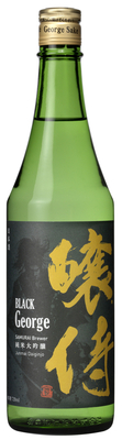 醸侍 黒 純米大吟醸 ”ブラック・ジョージ” 720ml