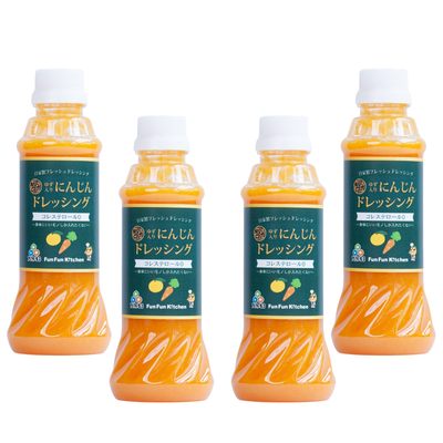 お好きなドレッシング４本セット