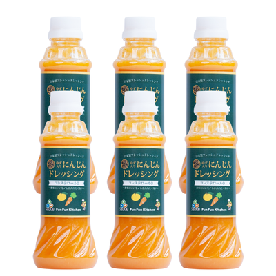お好きなドレッシング6本セット