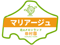 マリアージュ