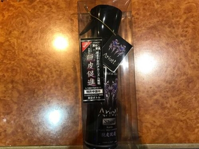 アリオンシェッド（現トゥルーシェッド）