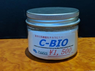 C-BIO～生きた乳酸菌をチカラに!!～