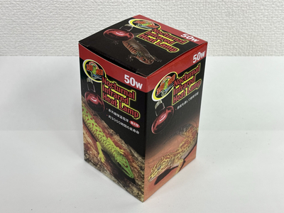 インフラレッドヒートランプ　50W