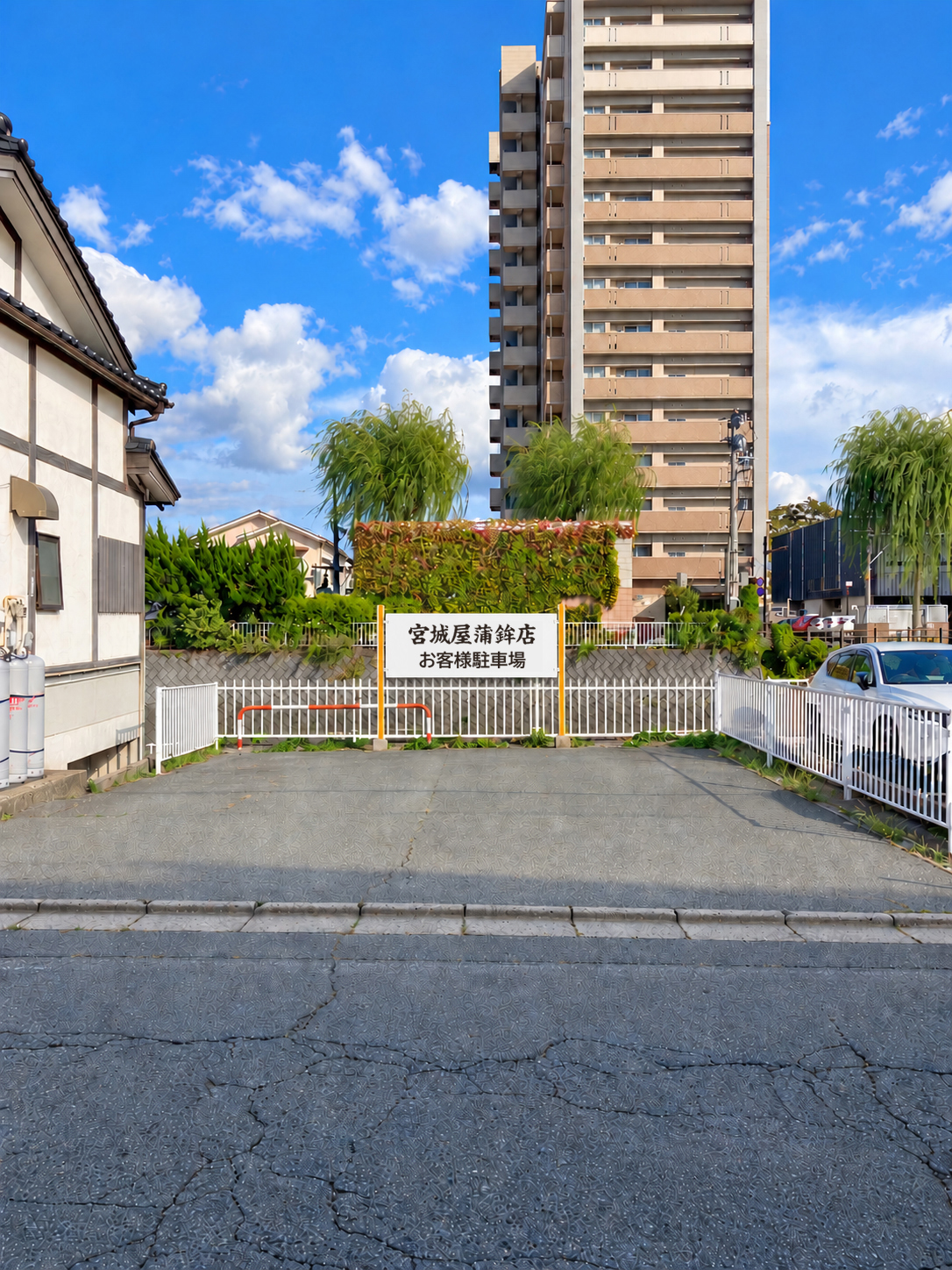宮城屋蒲鉾店の駐車場入口