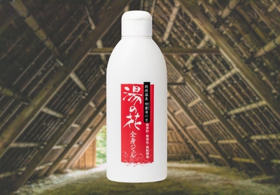 湯の花全身ジェル