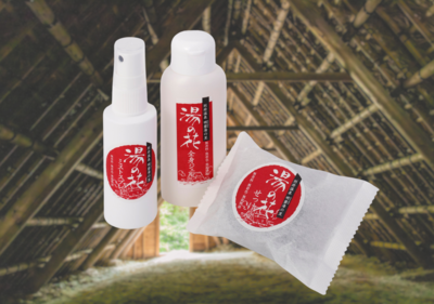 湯の花コスメ ハーフサイズ3点セット