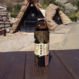 麦焼酎　常圧蒸留