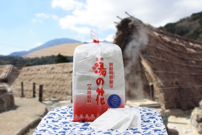 入浴剤「薬用 湯の花」25回分