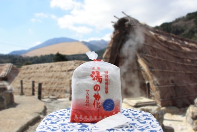 入浴剤「薬用 湯の花」16回分